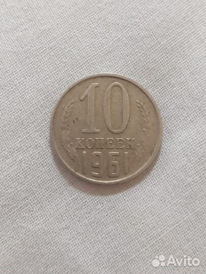 Монеты СССР