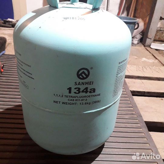 Фрион 134 a в разлив