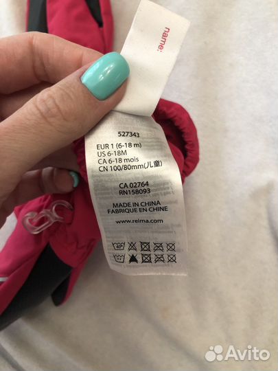 Краги варежки reima 1