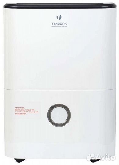 Осушитель воздуха