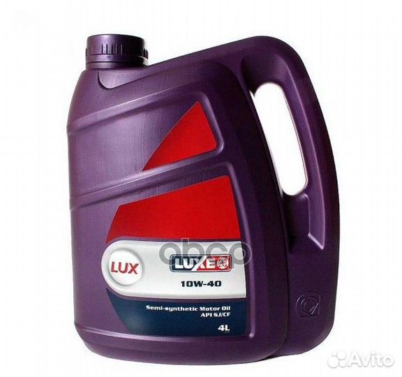 Luxoil LUX 10W-40 п/ (4л) 111/111с