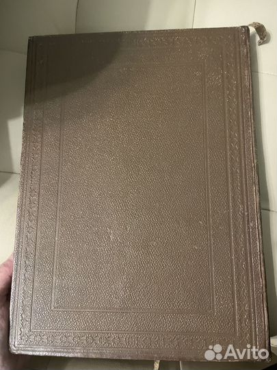 R. Hamerling. Amor und Psyche (1882)