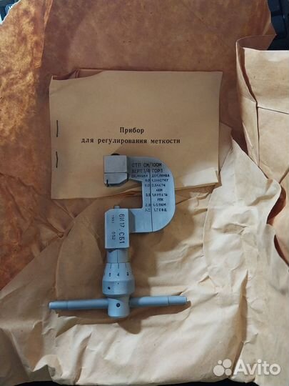 Прибор для регулирования меткости 