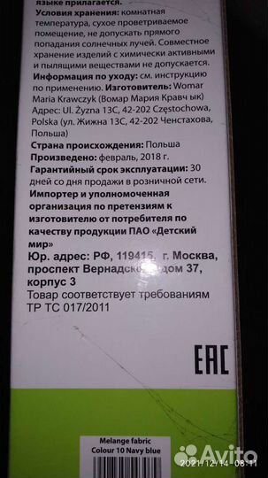 Новый рюкзак переноска кенгуру