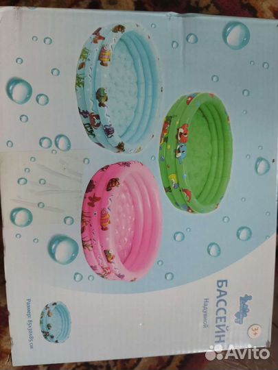 Детский надувной бассейн новый
