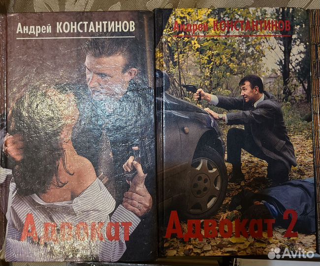 Книги Андрея Константинова