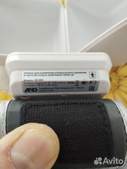 Тонометр автоматический на запястье