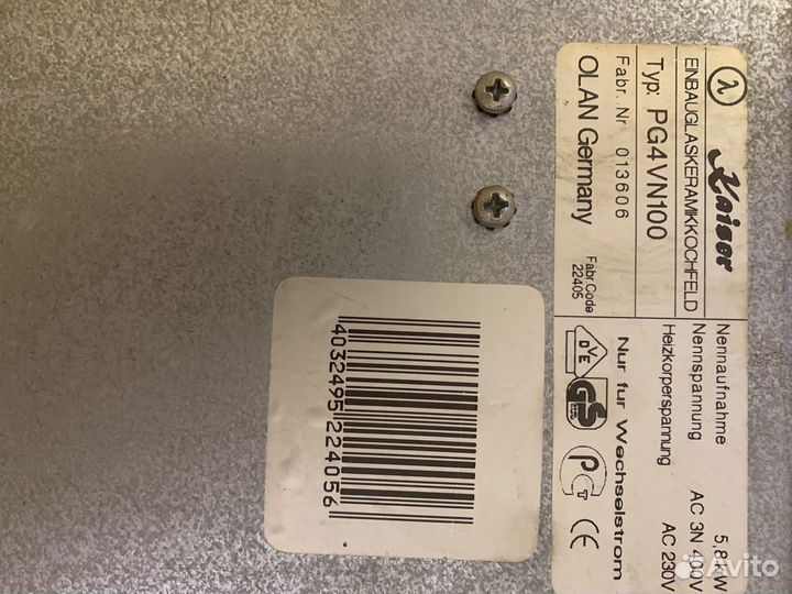 Жарочная поверхность «Кайзер»