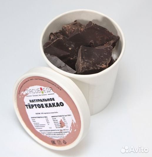 Тертое какао натуральное 500 г