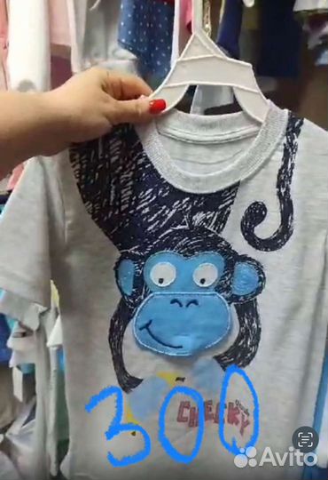 Детские вещи на мальчика