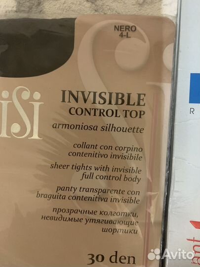 Колготки женские