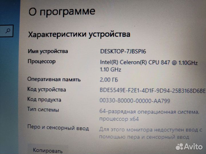 Оперативная память для ноутбука ddr3 2gb