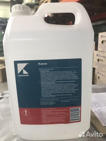 Кэлси кислотное средство для удаления накипи 5л