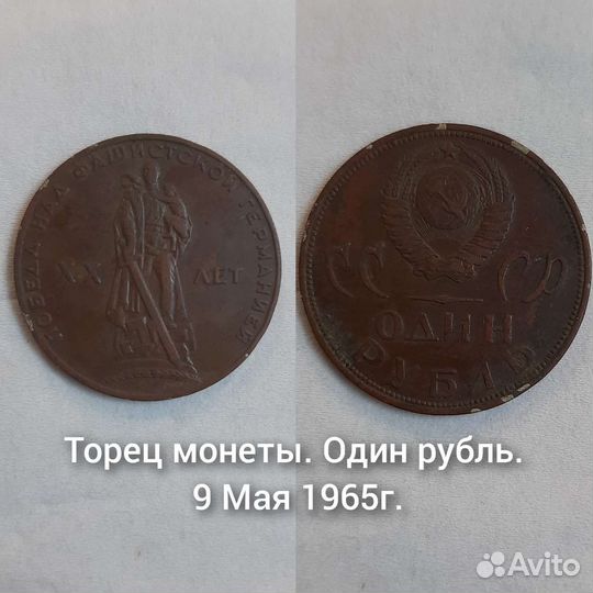 Продам старинные монеты