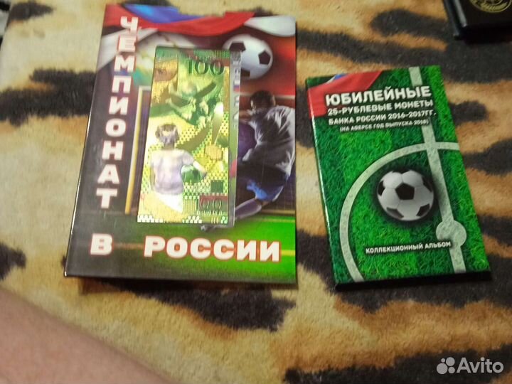 Монеты в альбоме фифа