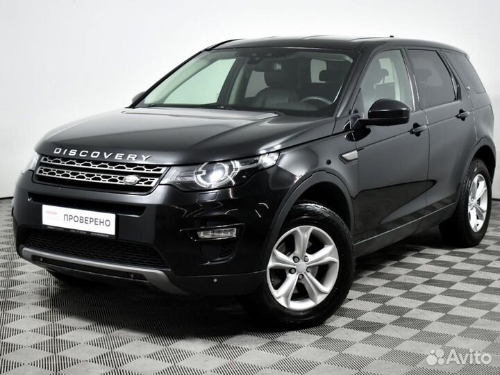 Land Rover Discovery Sport 2.2 AT, 2015, 189 969 км