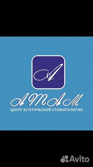 Врач стоматолог