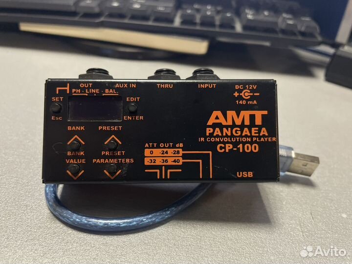 AMT pangea CP 100