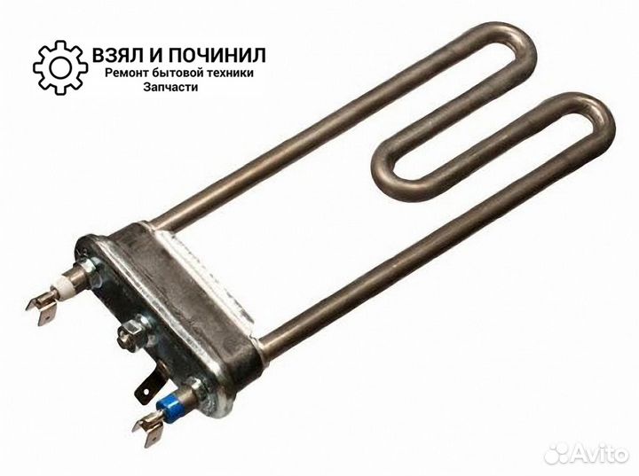 Тэн Для Стиральной Машины