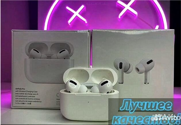 AirPods Pro 2 (Топ версия)