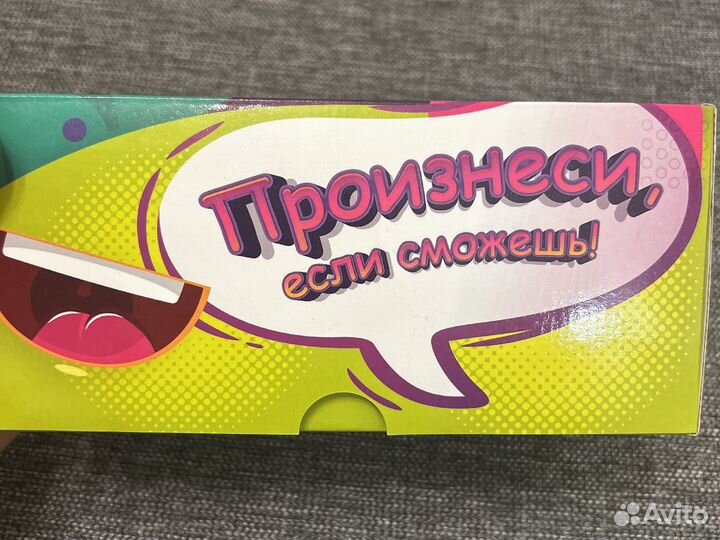 Настольные игры