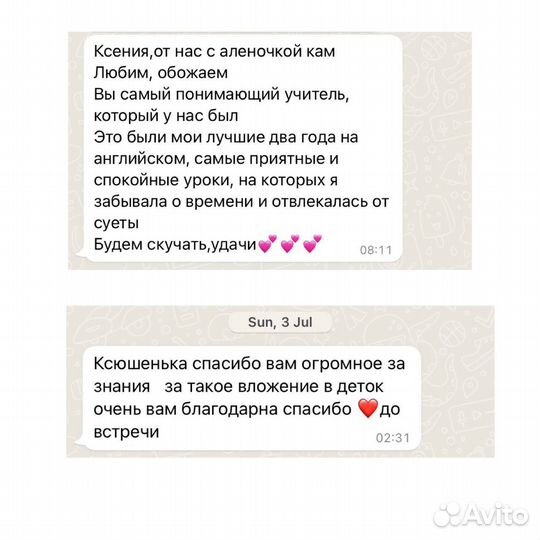 Подготовка к егэ по английскому