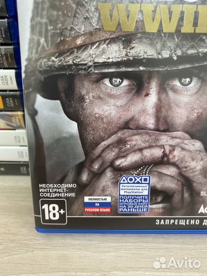 Call of Duty WW2 PS4