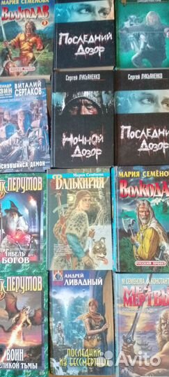 Много фантастики и приключений