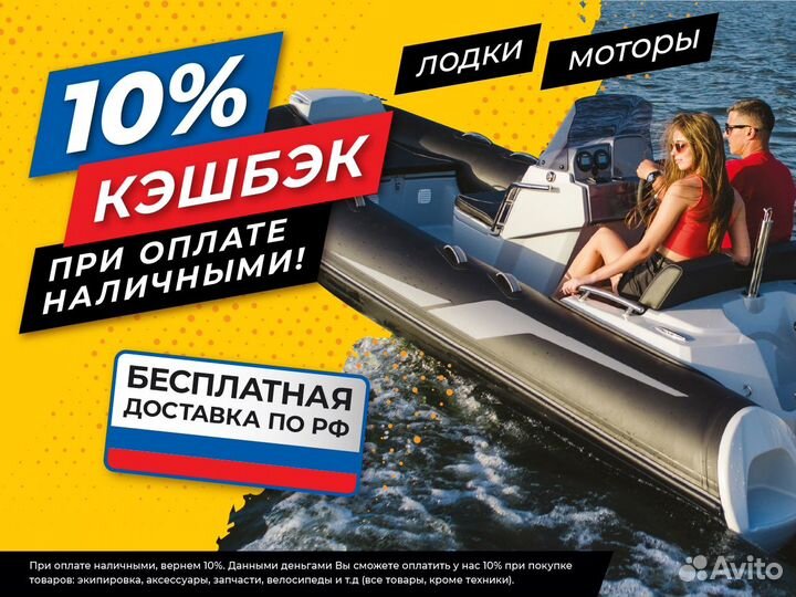 Надувная лодка gladiator E350 (X-motors edition)