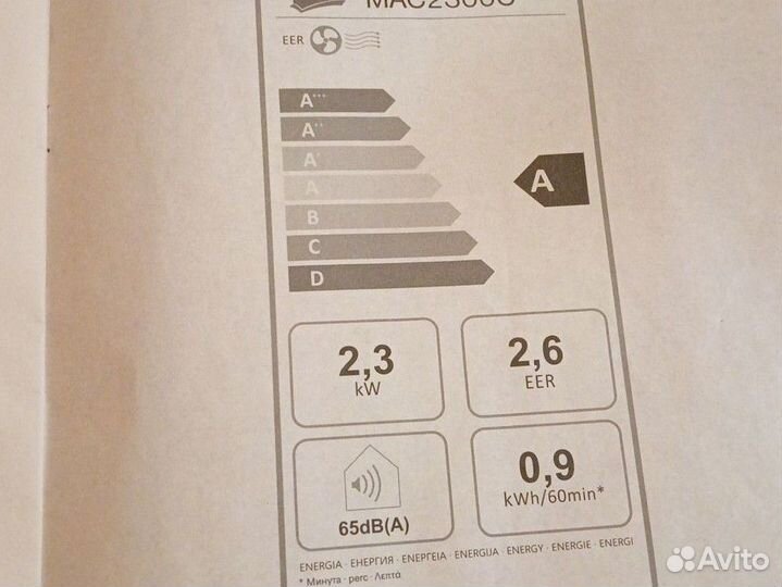 Мобильный кондиционер бу