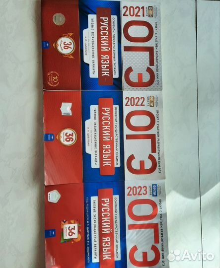 Огэ русский язык