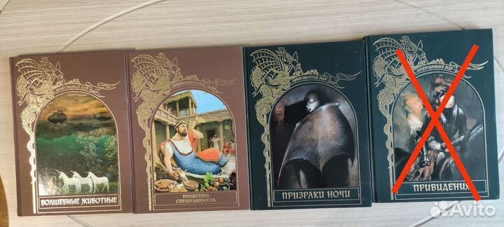 Книги серии 