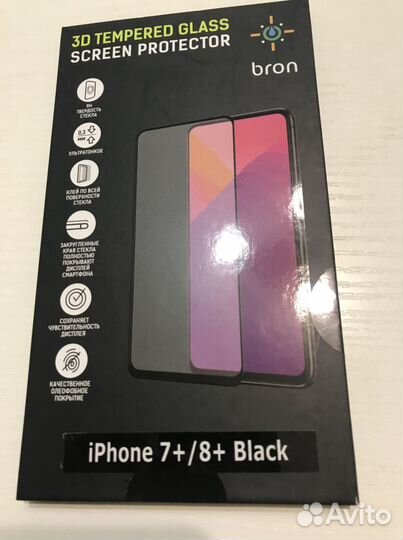 Чехол и стекло на iPhone 7 Plus