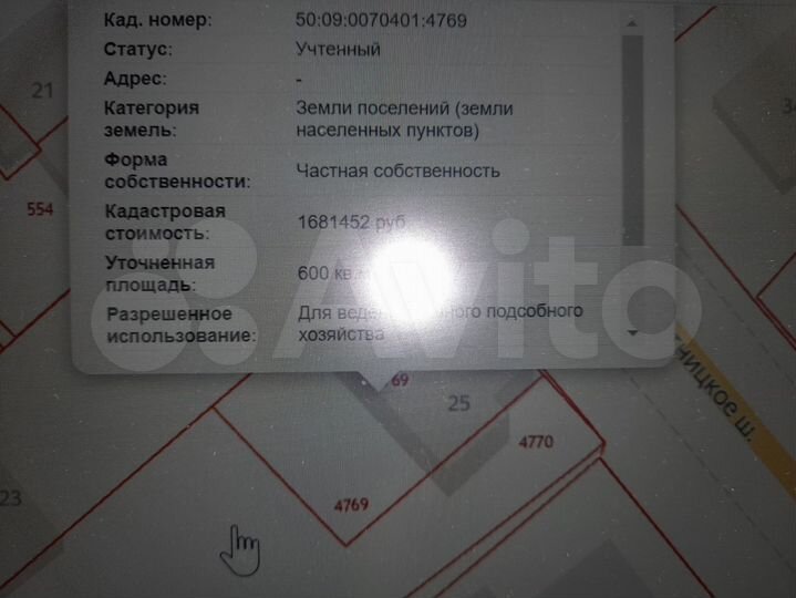 Участок 6 сот. (ИЖС)