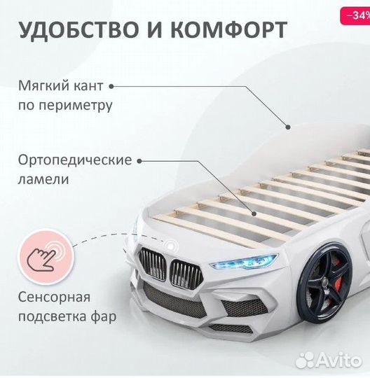 Кровать машина детская всех цветов