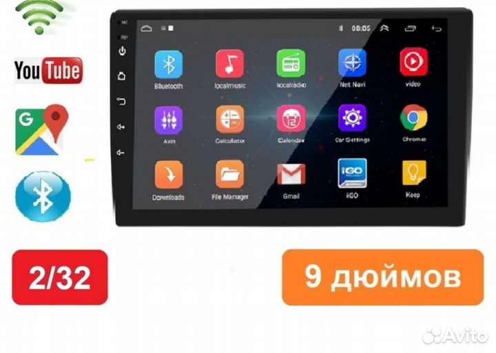 Магнитола Универсальная. 2/32Андроид 11