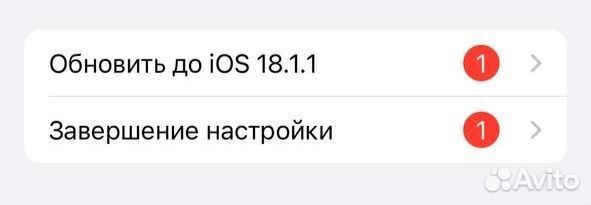 iPhone 13 Pro, 256 ГБ