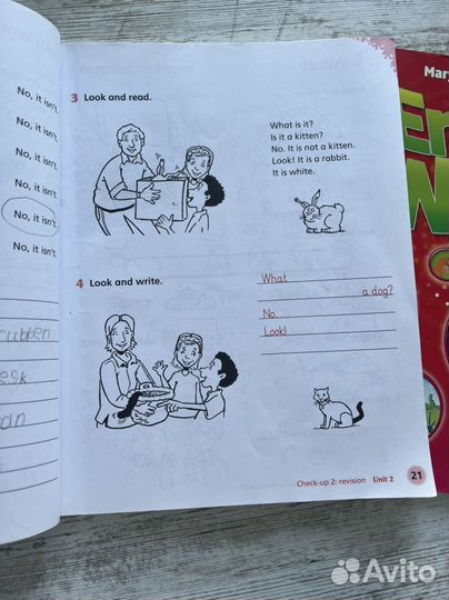 Комплект по английскому яз 1 класс English world