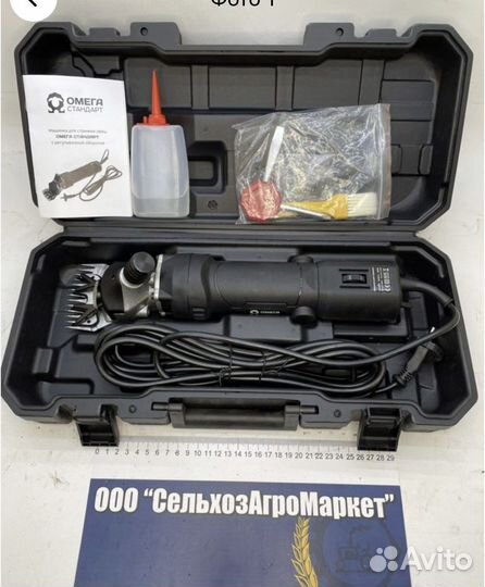 Машинка для стрижки животных (овец) 220в 690вт