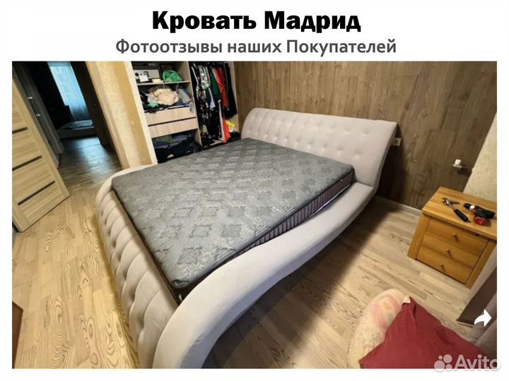 Кровать 140х200 серый Мадрид