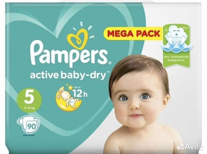 Памперсы подгузники для детей 5