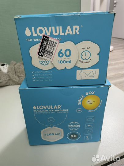 Вкладыши для груди lovular