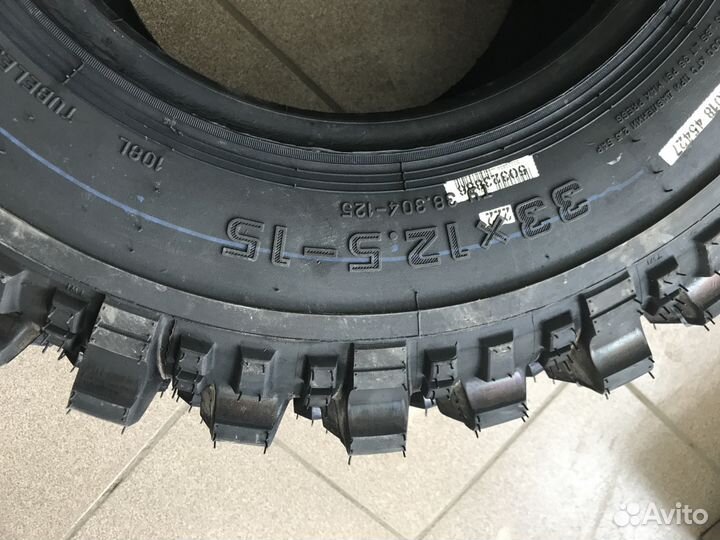 Forward Forward Safari 500 33/12.5 R15