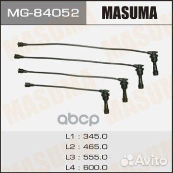 Провода высоковольтные 4G63, N13, 23W MG-84052