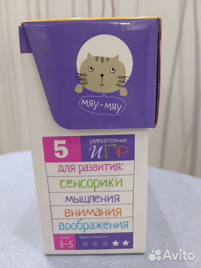 IQ игра Сундучoк. Матемaтикa. Фоpмa и cчëт. 3-5 л