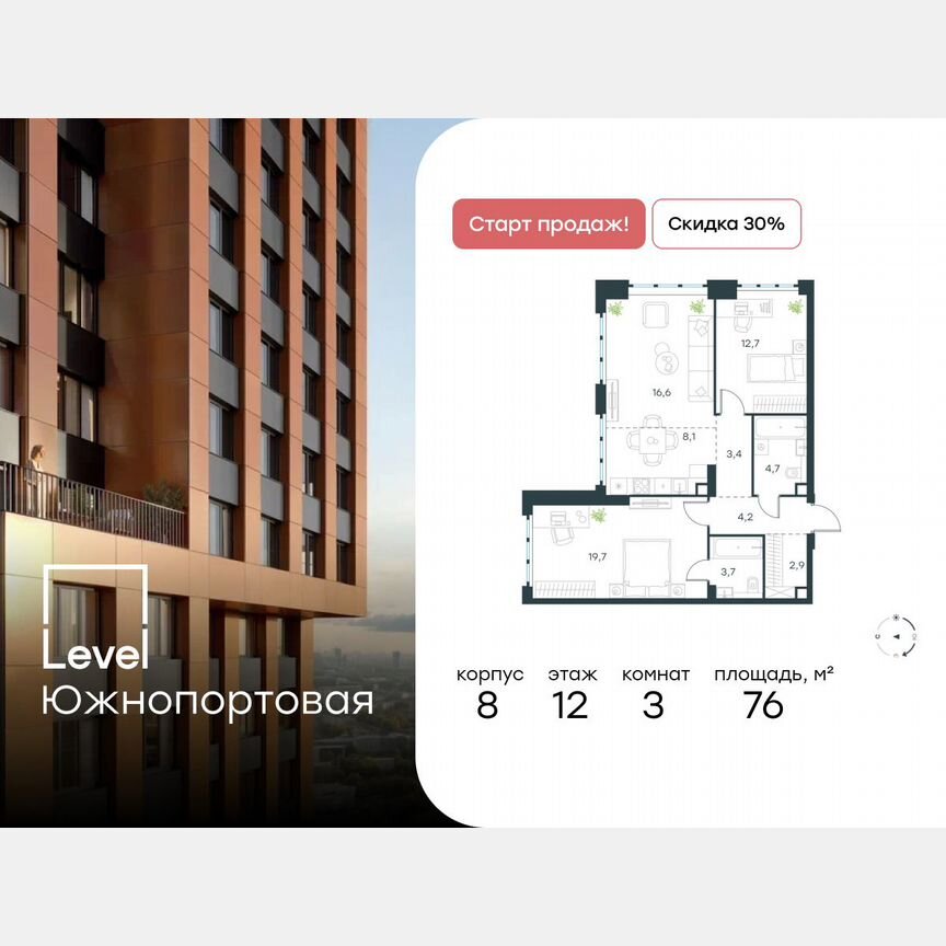 3-к. квартира, 76 м², 12/49 эт.