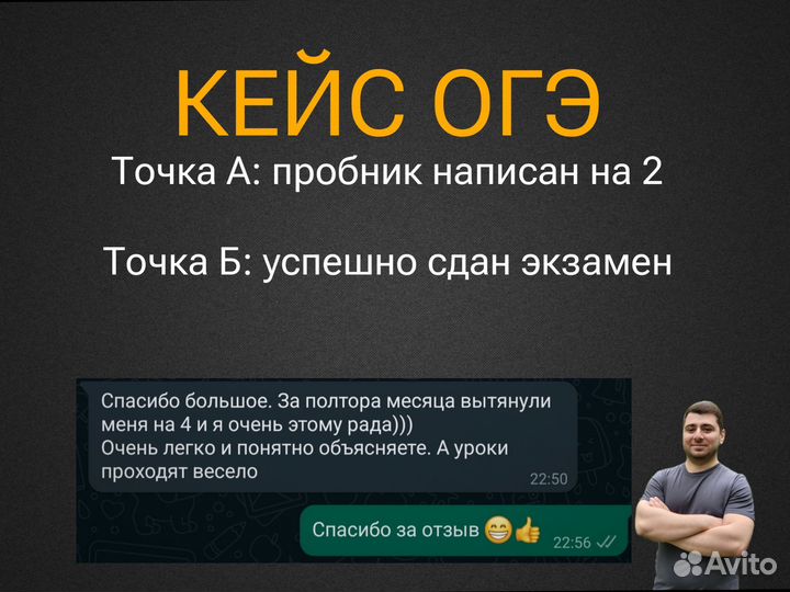 Репетитор по математике 5-11 классы