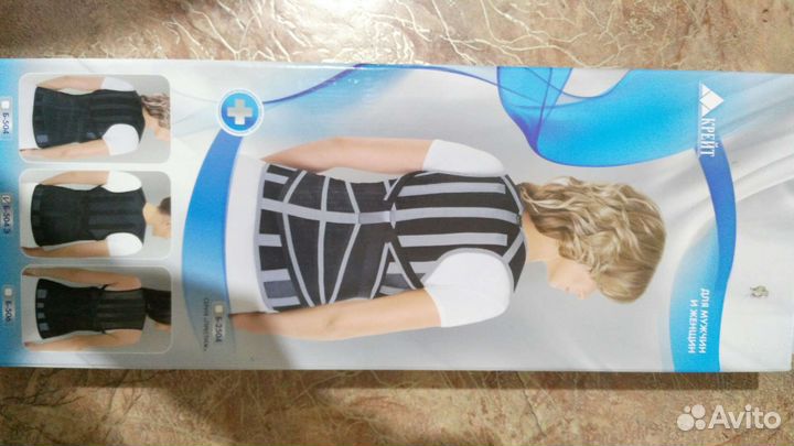 Корректор осанки