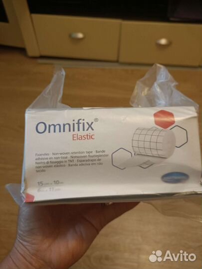 Пластырь нетканый фиксирующий