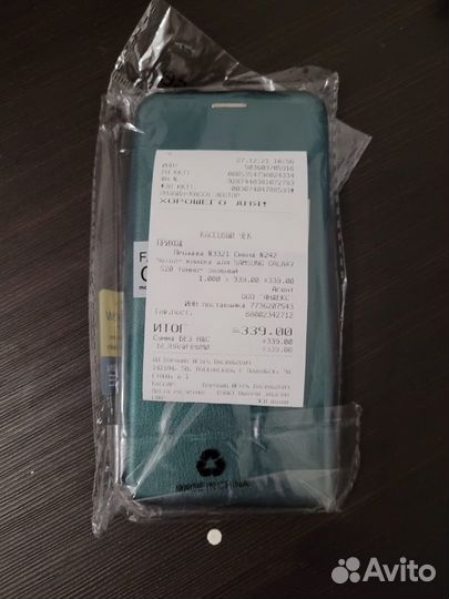 Чехол книжка samsung s20